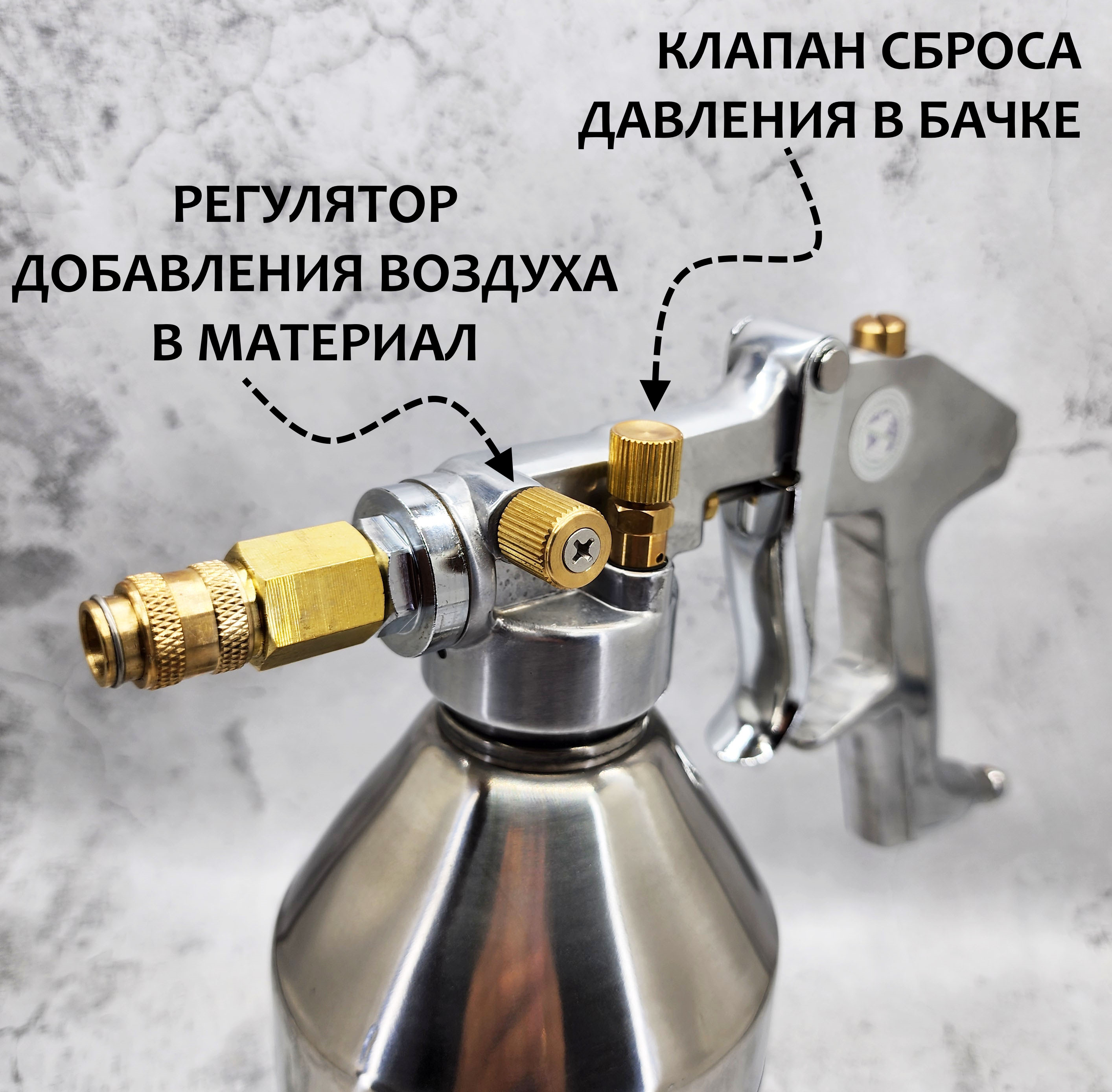 Пистолет для антикора TORNADO ASG PRO Стандартная комплектация
